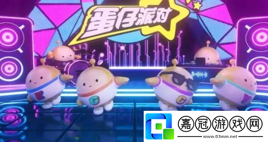 蛋仔派對巔峰賽道具跑法如何玩-巔峰賽道具跑法教程