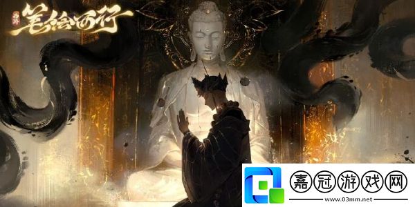 西游筆繪西行最強(qiáng)陣容-西游筆繪西行T0最強(qiáng)陣容搭配攻略