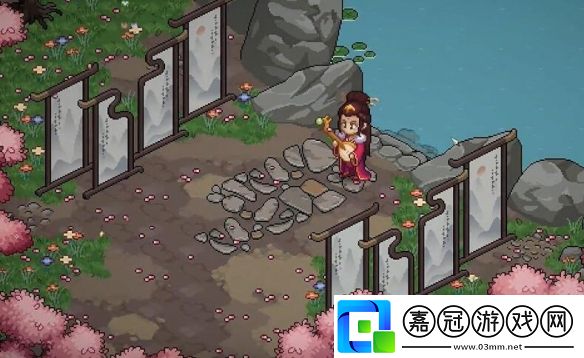 大俠立志傳付瑤琴雙休劇情怎么觸發