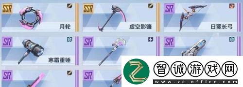 幻塔冰弓怎么搭配：武器搭配推薦