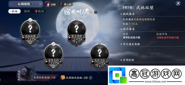 “宗門論戰(zhàn)”8月4日火熱開(kāi)戰(zhàn)
