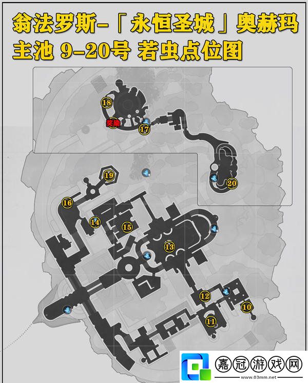 崩壞星穹鐵道永恒圣城奧赫瑪若蟲位置大全