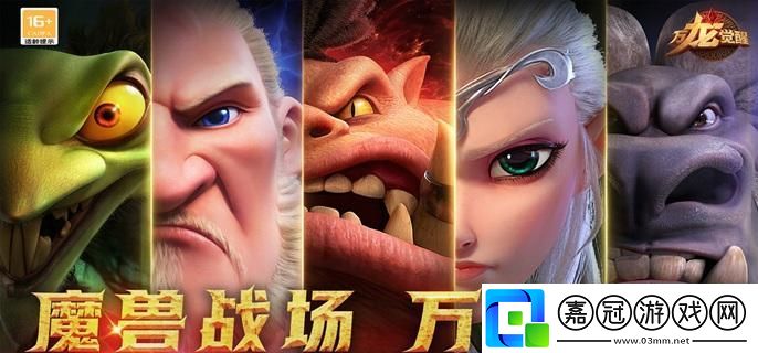 萬龍覺醒法師平民怎么配隊-平民法師陣容搭配推薦