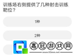暗區(qū)突圍道聚城11周年慶答案是什么