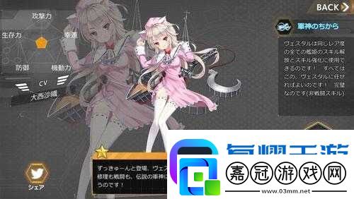 深淵地平線女灶神有什么作用-覺醒你的艦船新生
