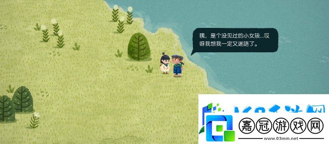 無盡旅圖第一章揚帆出海攻略