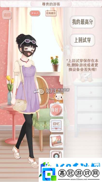 暖暖環(huán)游世界奧地利意大利西班牙全S攻略