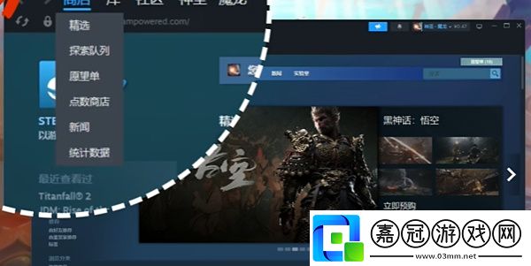 steam家庭共享怎么兩人一起玩