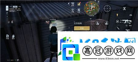 黎明覺(jué)醒生機(jī)生存指南攻略全集