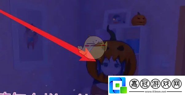 米塔南瓜頭彩蛋怎么觸發