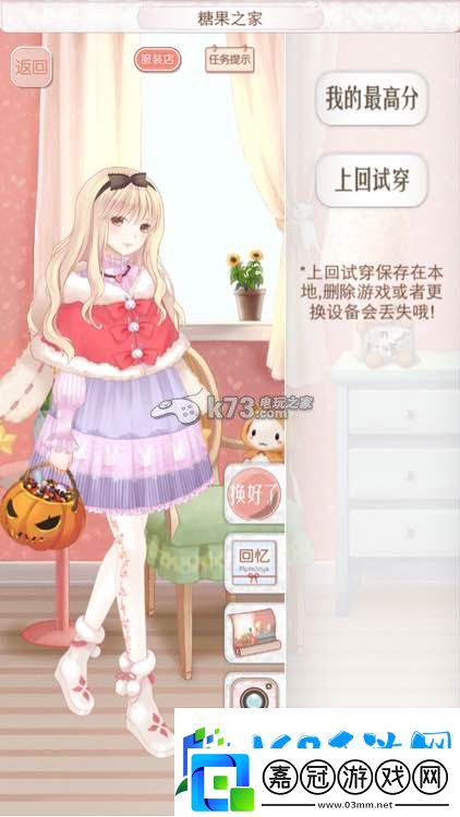 暖暖環(huán)游世界奧地利意大利西班牙全S攻略