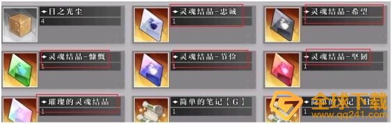 靈魂潮汐2