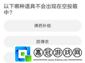 暗區(qū)突圍道聚城11周年慶答案是什么