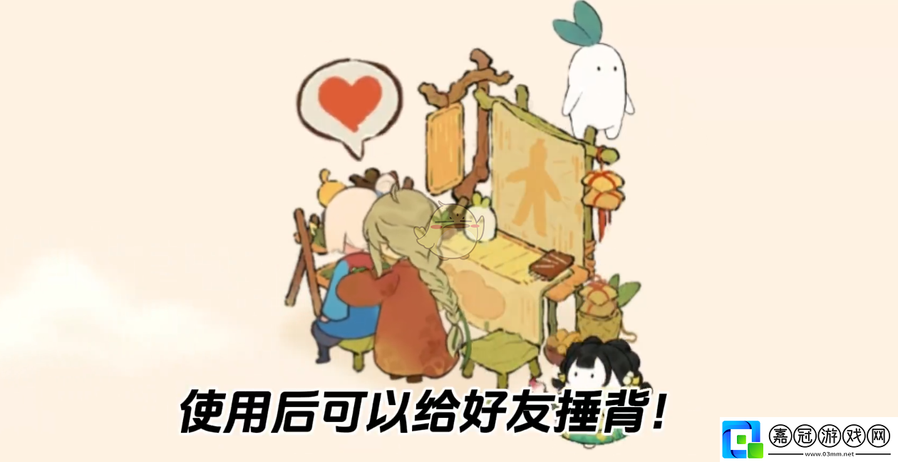 桃源深處有人家藥蒔東籬1