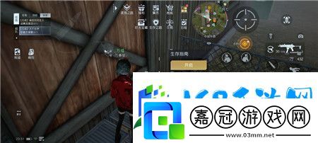 黎明覺(jué)醒生機(jī)生存指南攻略全集