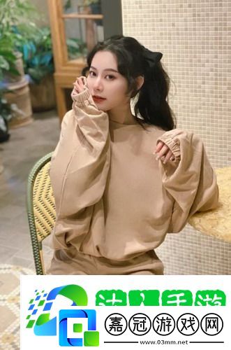 少女大人中文版免費播放，網友熱議：這部作品真是讓人耳目一新，情節引人入勝不容錯過！