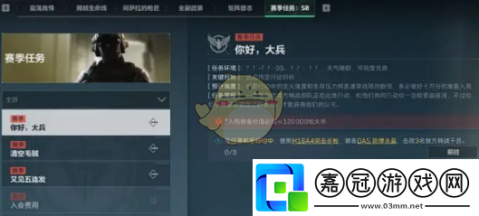 三角洲行動(dòng)通行證經(jīng)驗(yàn)怎么刷