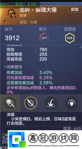 妄想山海有多少種武器