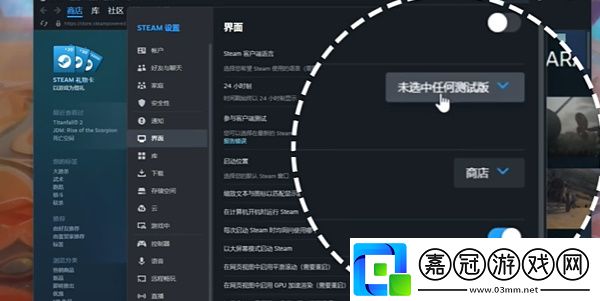 steam家庭共享怎么兩人一起玩