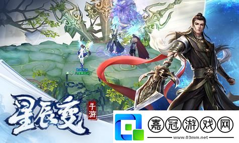 永劫無間玩家自制皮膚投票?引發熱潮-友熱議：這才是游戲的魅力所在！