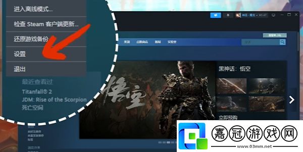 steam家庭共享怎么兩人一起玩