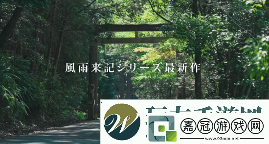 日本一經典系列風雨來記5宣傳片首曝！今年7月發售