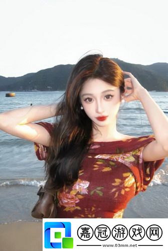 一級(jí)少女免費(fèi)觀看電視韓劇TV暢享精彩劇集網(wǎng)友：真是太方便了！