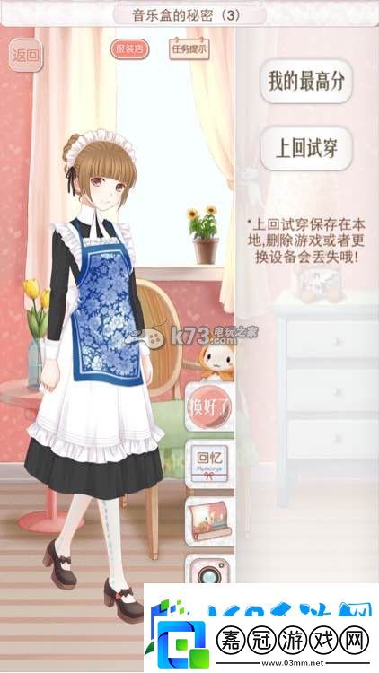 暖暖環(huán)游世界奧地利意大利西班牙全S攻略