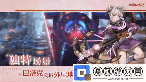 吟游戰(zhàn)記怎么下陣角色-吟游戰(zhàn)記下陣角色的方法