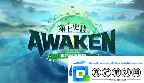 第七史詩(shī)角色升星方法