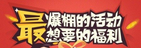 電商打折-訂閱精靈總動員領張京東卡