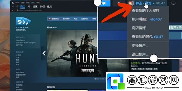 steam家庭共享怎么兩人一起玩