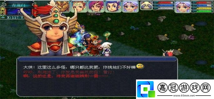 夢幻西游四門絕陣怎么玩-四門絕陣玩法攻略