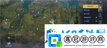 黎明覺(jué)醒生機(jī)生存指南攻略全集