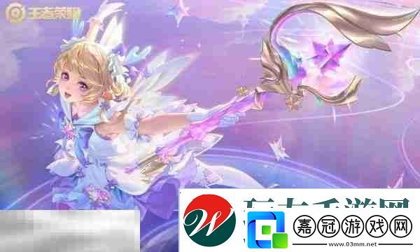 王者榮耀S39賽季段位繼承表