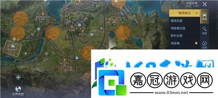 黎明覺(jué)醒生機(jī)生存指南攻略全集