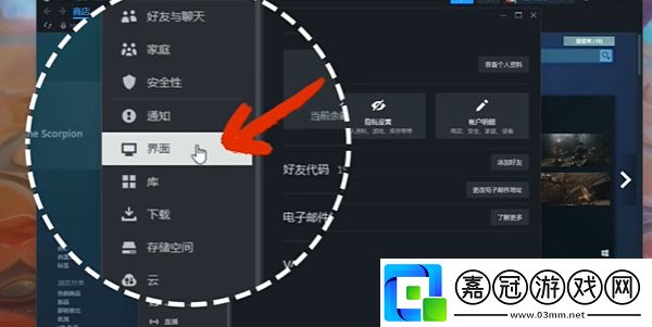 steam家庭共享怎么兩人一起玩