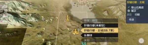 妄想山海軒轅劍如何獲取