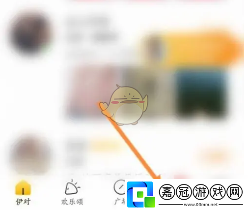 伊對查看最近訪客方法