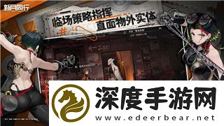 城堡破壞者角色技能大全與戰術運用解析