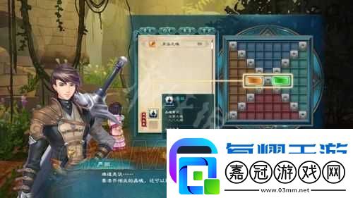 幻想國志5副手龐惜楓任務攻略軟件教程玩法