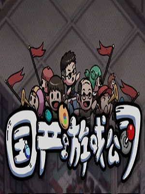 中國游戲產(chǎn)業(yè)盛會：重磅信息揭曉
