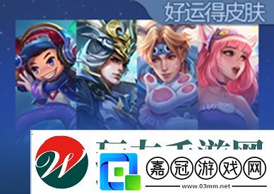 王者榮耀2月27日更新了什么