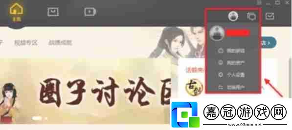 wegame怎么看游戲時長-wegame看游戲時長的方法