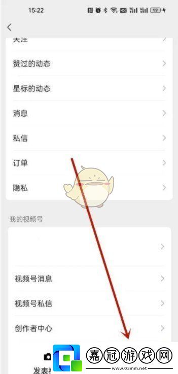 微信視頻號(hào)開店賣東西方法教程2025