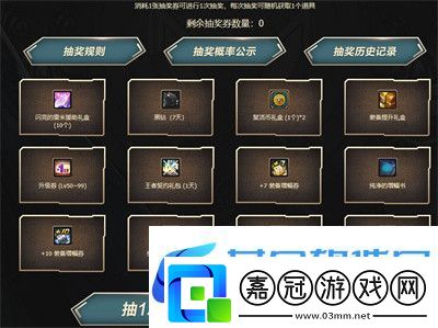 地下城與勇士云游專屬補給站活動2022最新介紹