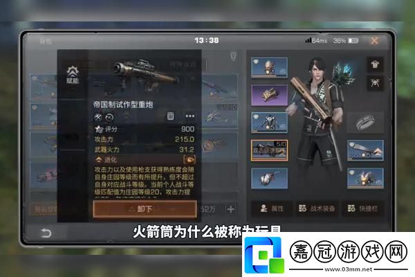 探秘暗黑破壞神不朽：如何全面解鎖區域探索與隱藏秘密-帶你揭開迷霧！