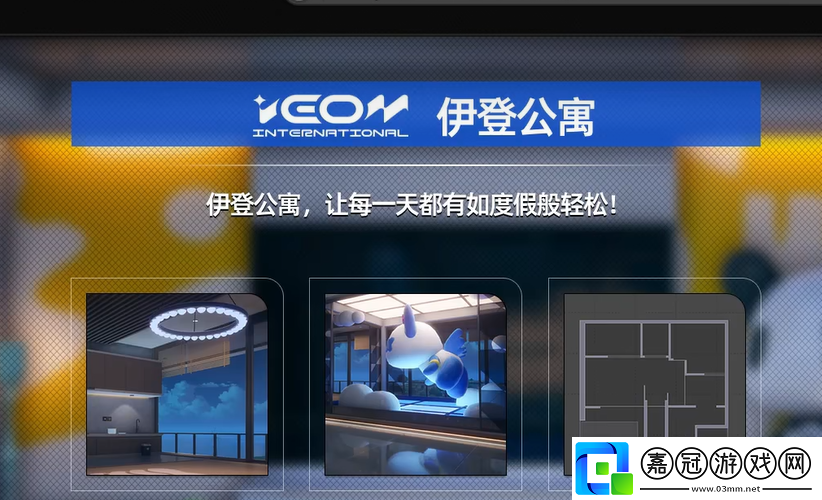 異環城市怎么玩