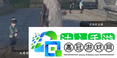 逆水寒手游霜月聞悲粟任務(wù)怎么做