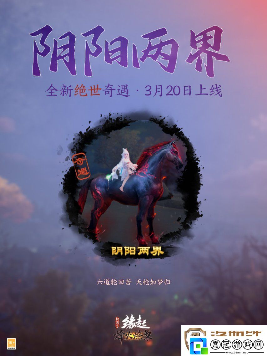 兵臨城下